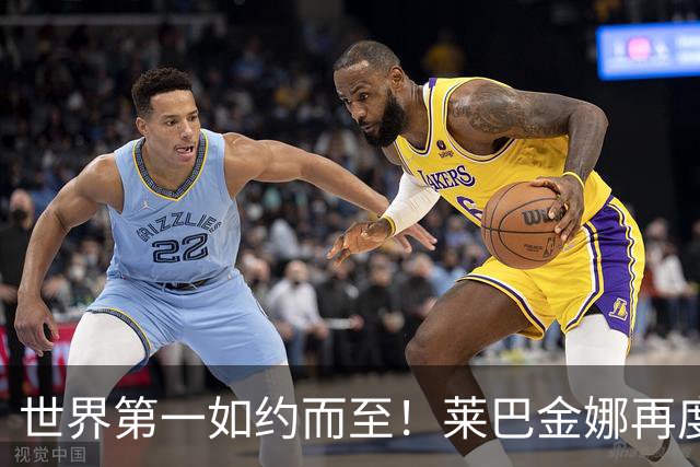 世界第一如约而至！莱巴金娜再度邂逅江南好风光