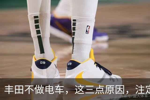 丰田不做电车，这三点原因，注定电车难以普及！