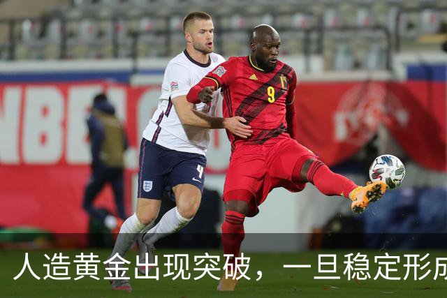 人造黄金出现突破，一旦稳定形成产业链，金价会不会降到白菜价？