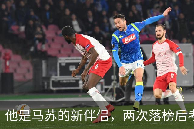 他是马苏的新伴侣，两次落榜后考入中戏，戏火人未红，如今与于和伟合作走红