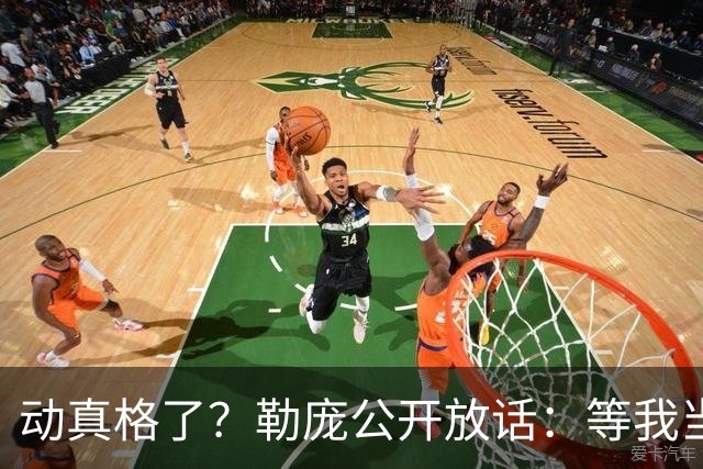 动真格了？勒庞公开放话：等我当上总统，乌克兰别想拿走一分钱！