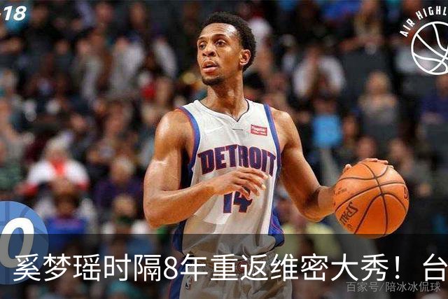 奚梦瑶时隔8年重返维密大秀！台步舒展稳健，金色超大翅膀气场全开