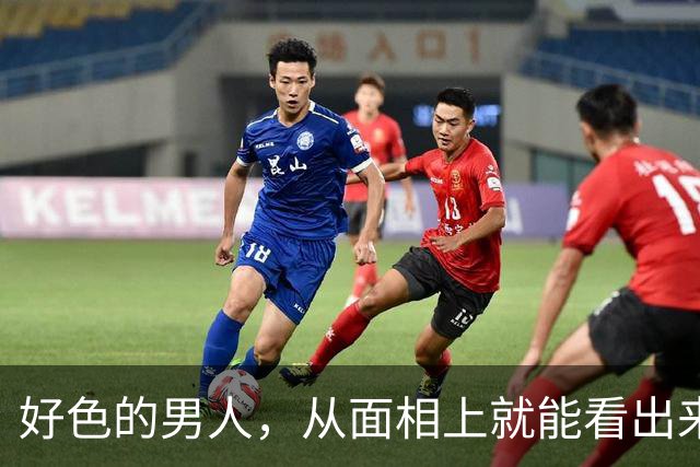 好色的男人，从面相上就能看出来，一个比一个准