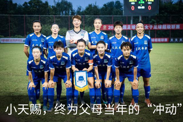 小天赐，终为父母当年的“冲动”买了单，年仅7岁活得不像个小孩