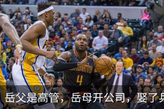 岳父是高管，岳母开公司，娶了乒乓冠军的许昕，在上海儿女双全