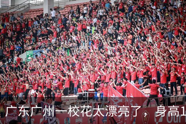广东广州一校花太漂亮了，身高170五官精致，美得让人移不开眼