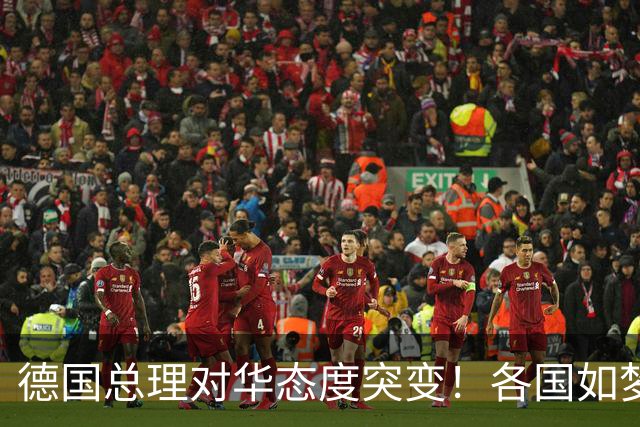 德国总理对华态度突变！各国如梦初醒，中国老话道出本质