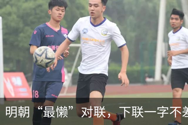 明朝“最懒”对联，下联一字不差抄上联，却是流传千古的经典绝对