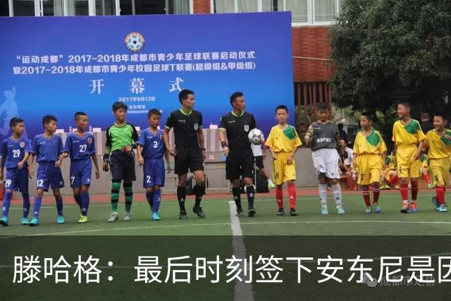 滕哈格：最后时刻签下安东尼是因为桑乔不愿踢右边路；曾向英力士建议改进数据部门但被拒绝了，他们认为自己什么都懂