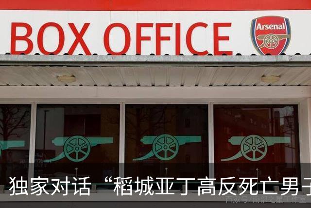 独家对话“稻城亚丁高反死亡男子”家人：从未要求免费救援，系遭部分自媒体造谣 感谢所有救援者