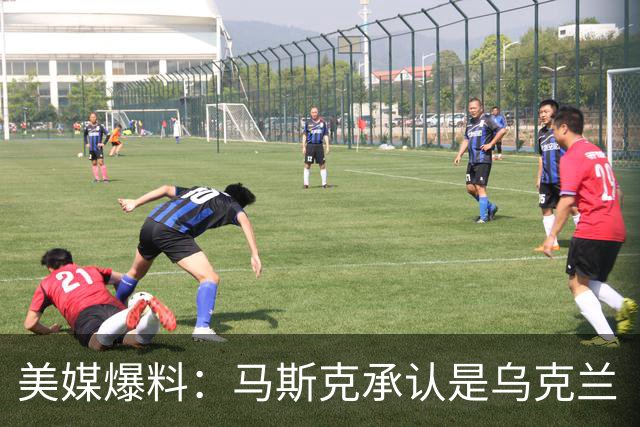 美媒爆料：马斯克承认是乌克兰“星链限速”幕后推手！理由很扎实