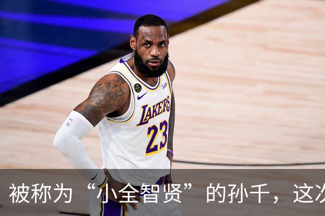 被称为“小全智贤”的孙千，这次颜值翻车了？