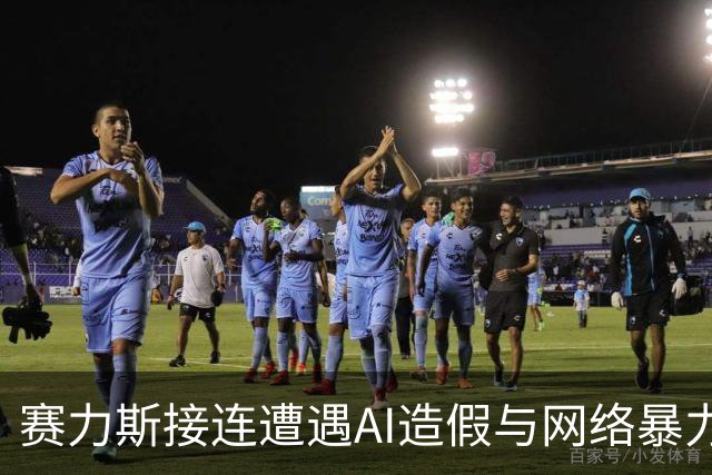 赛力斯接连遭遇AI造假与网络暴力谣言，全国警方已依法查处22名违法行为人