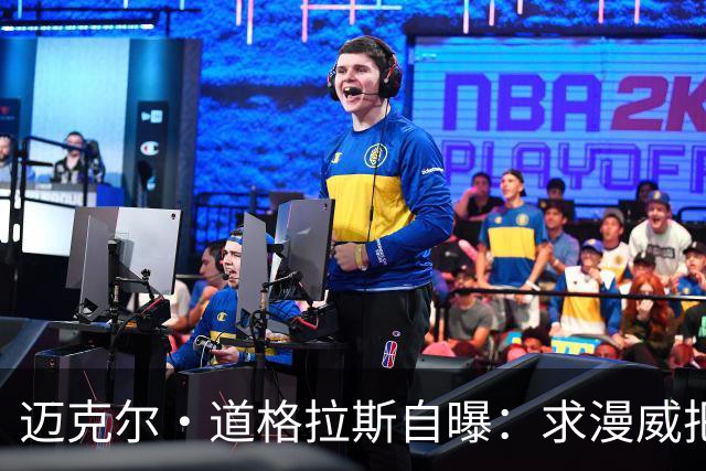迈克尔·道格拉斯自曝：求漫威把自己写死，他们不让