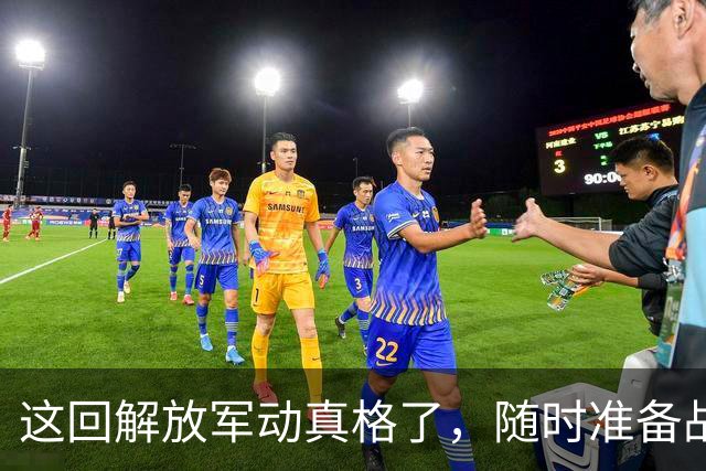 这回解放军动真格了，随时准备战斗！五大海域同时进行实弹演练，目标至少有3个