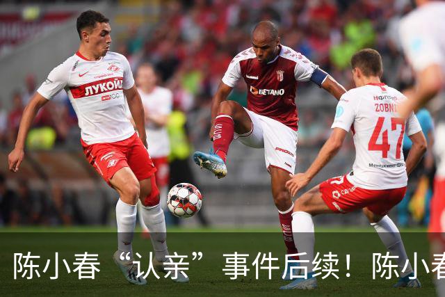 陈小春“认亲”事件后续！陈小春紧急发声，撞脸大哥开直播回应