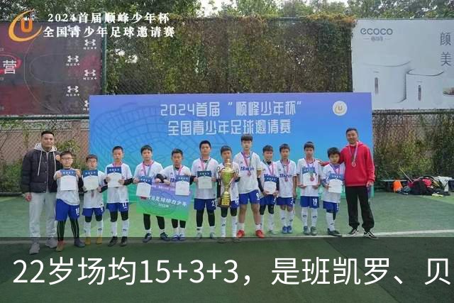22岁场均15+3+3，是班凯罗、贝恩、瓦格纳之后最稳定的持球手，只需2200万年薪，魔术却拒绝续约