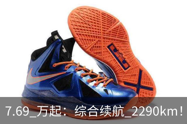 7.69 万起：综合续航 2290km！比亚迪第三代秦 PLUS DM-i 上市